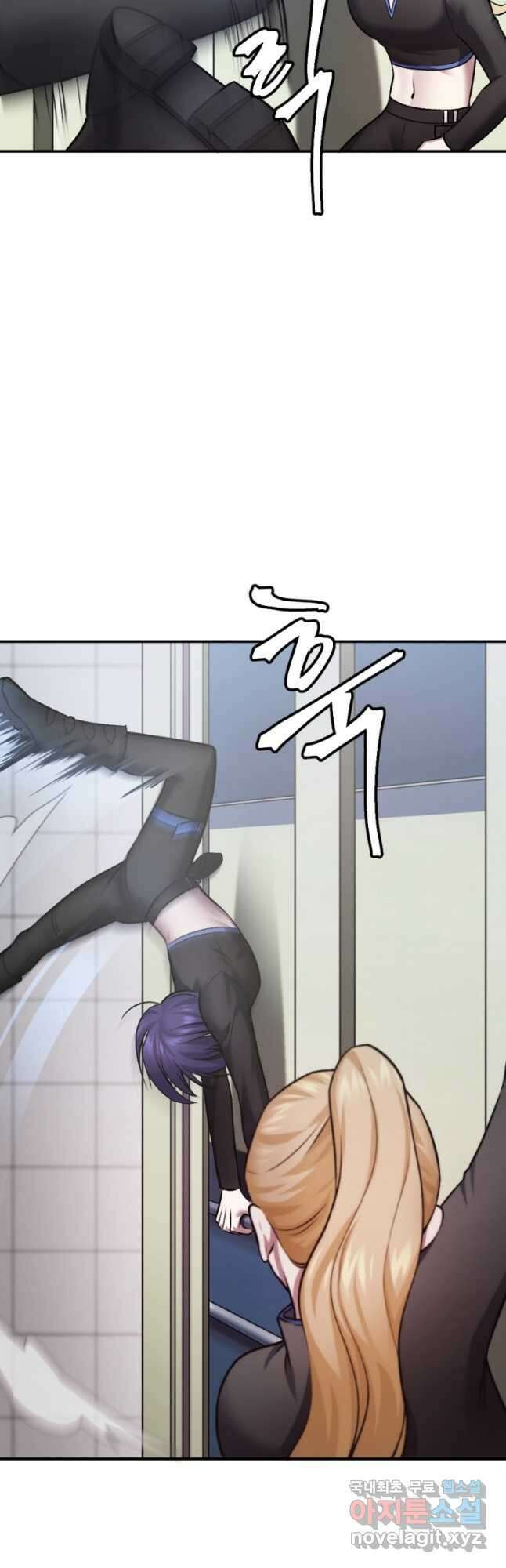 요괴 27화 13