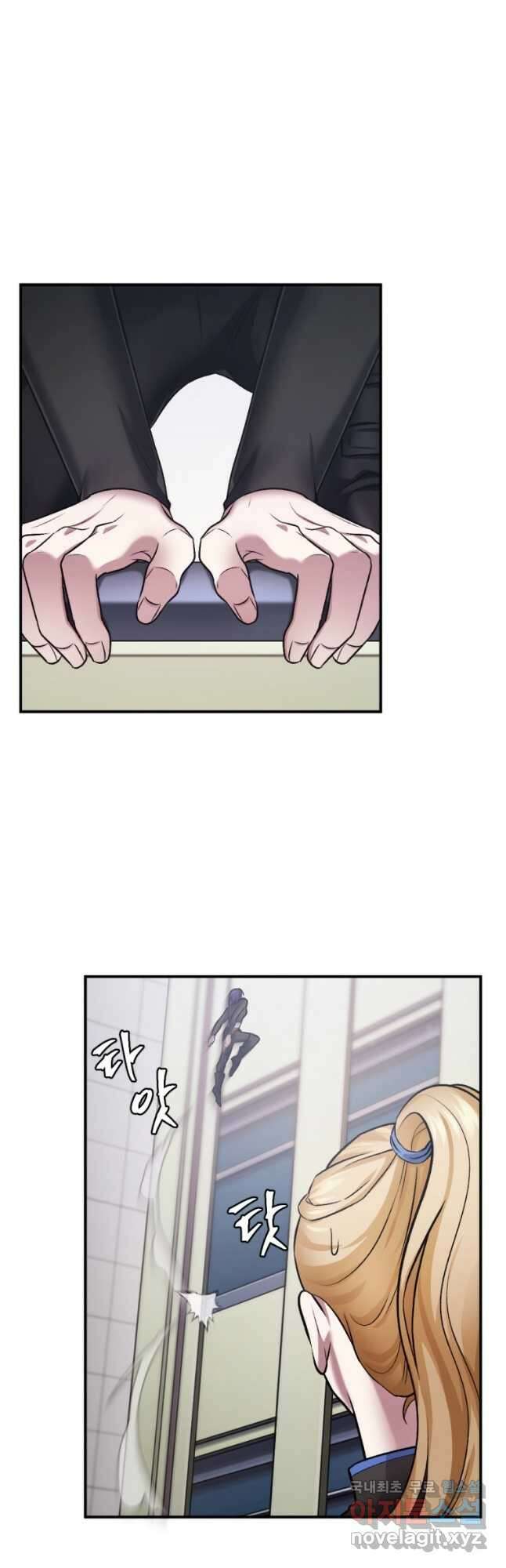 요괴 27화 14
