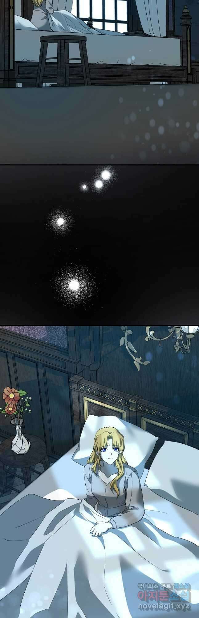 악녀는 두 번 산다 138화 3