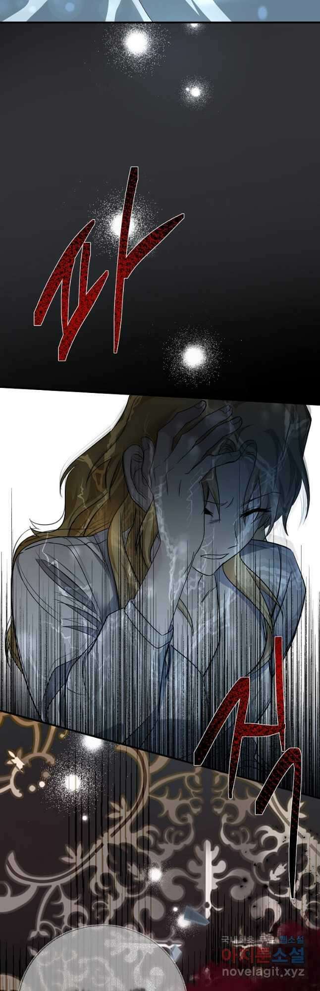 악녀는 두 번 산다 138화 4