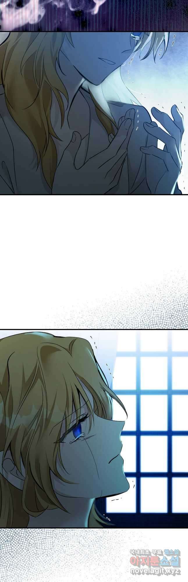 악녀는 두 번 산다 138화 7