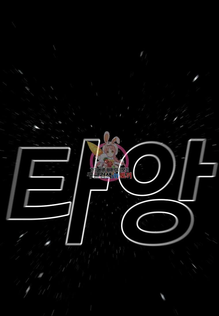 미화원 80화 1