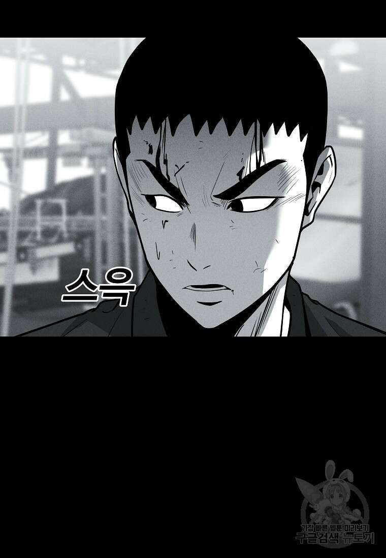 미화원 80화 15