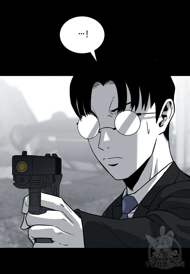 미화원 80화 24