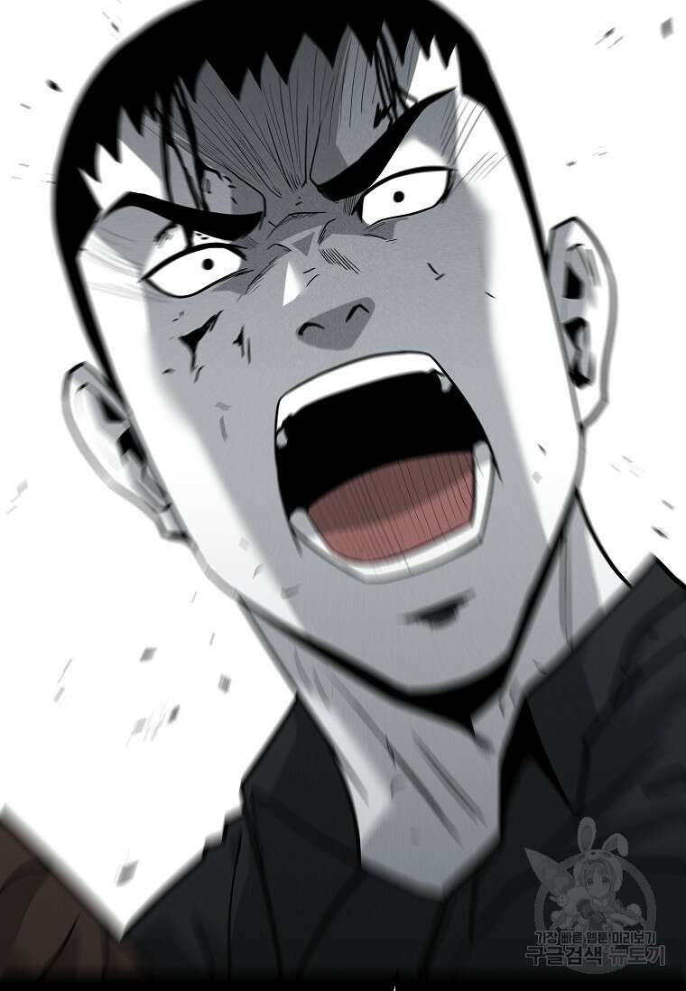 미화원 80화 32
