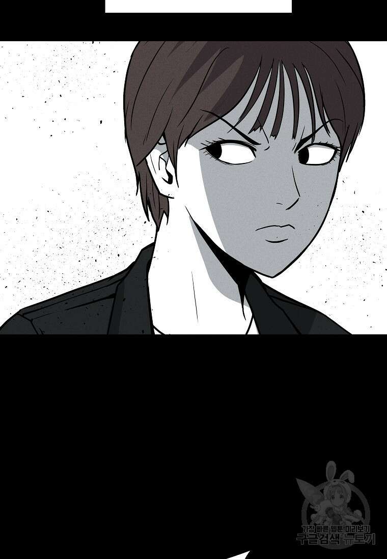 미화원 80화 48