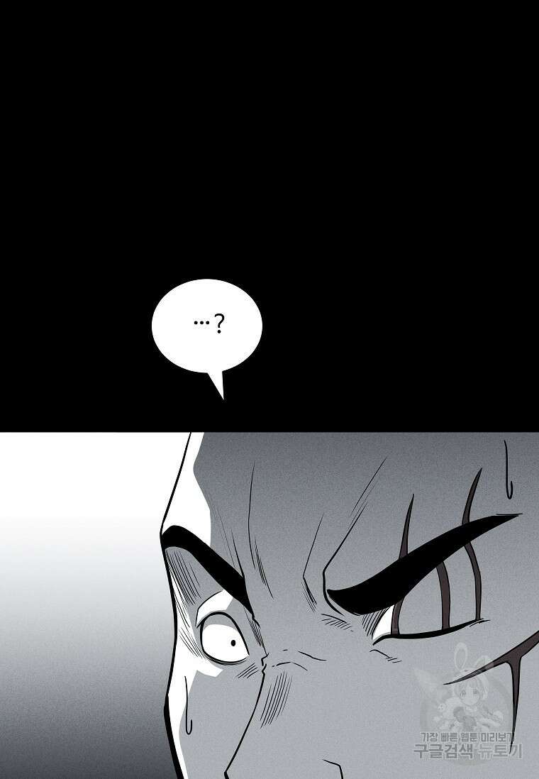 미화원 80화 50