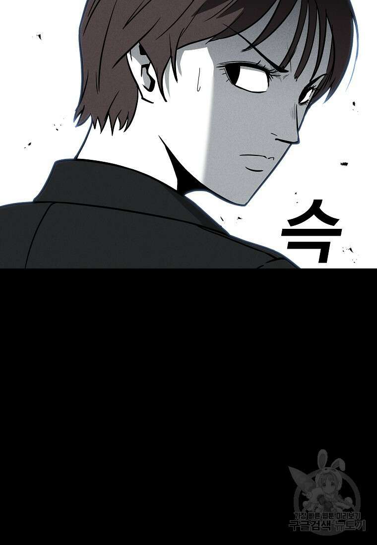 미화원 80화 53