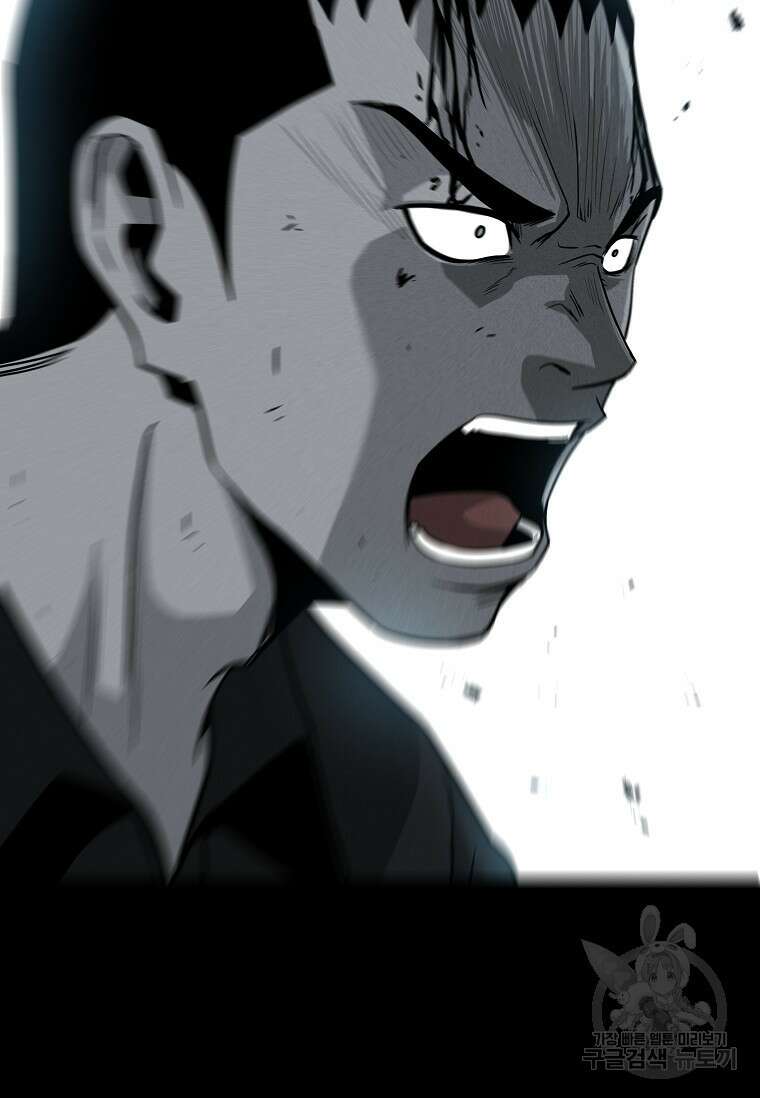 미화원 80화 69