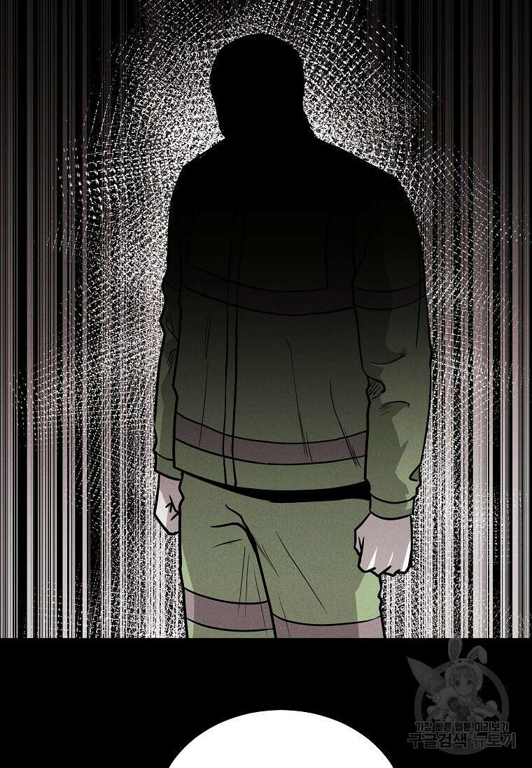미화원 80화 89