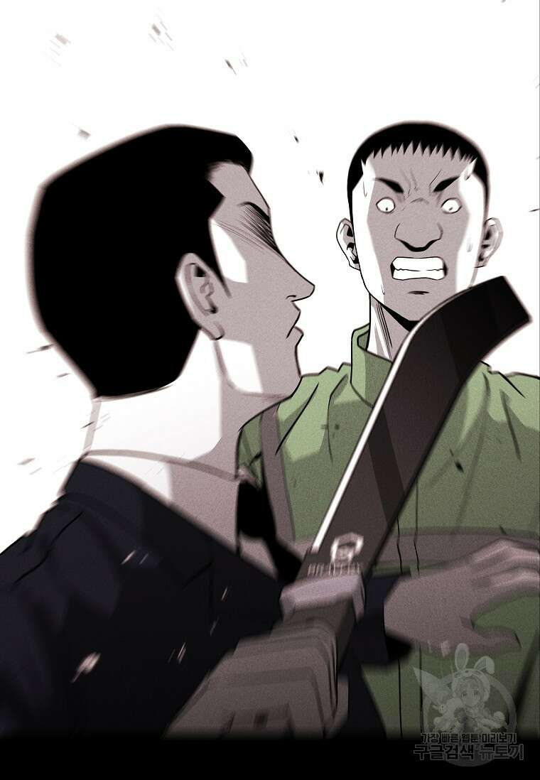 미화원 80화 92