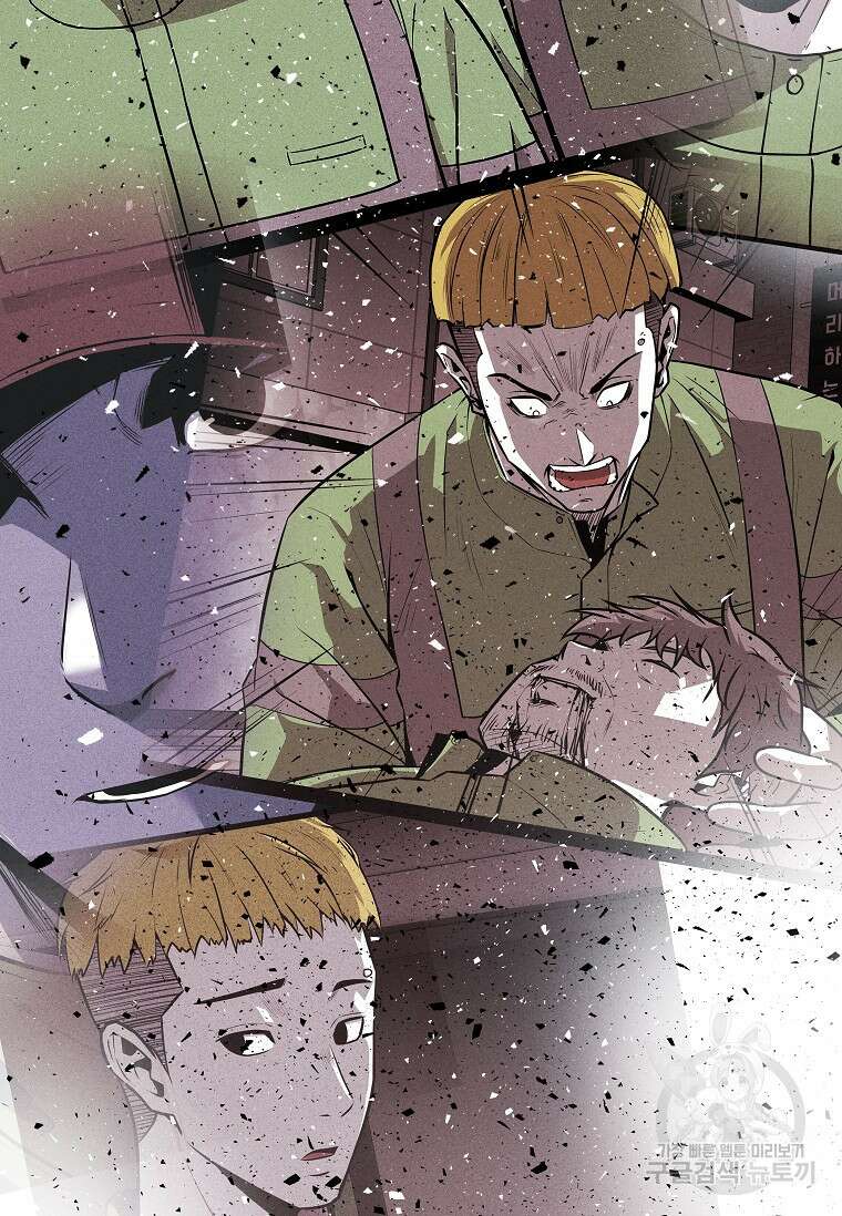 미화원 80화 94