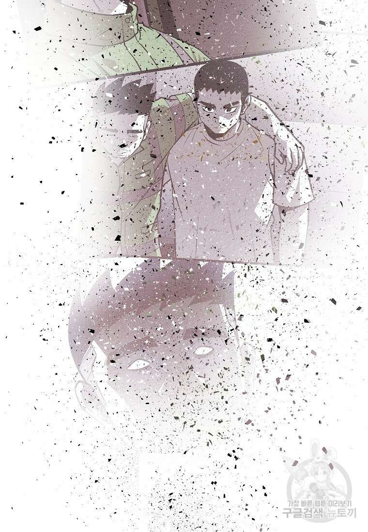 미화원 80화 95
