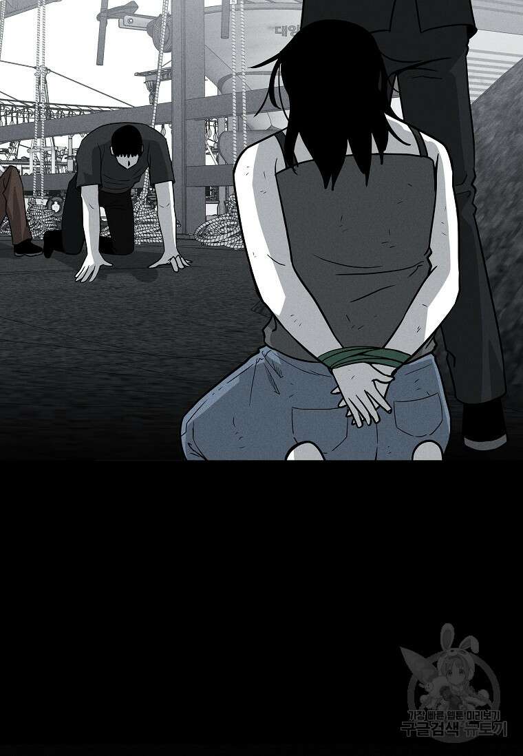 미화원 80화 103