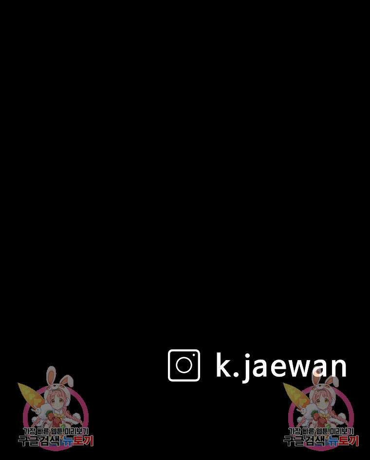 미화원 80화 120