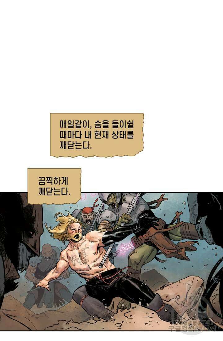 토르 84화 11