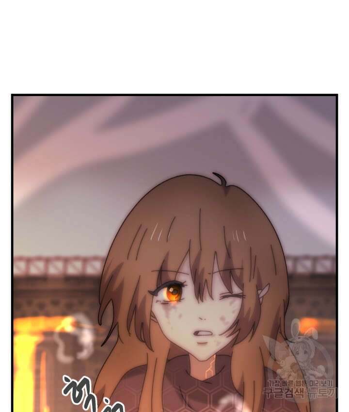 버그트레인 91화 8