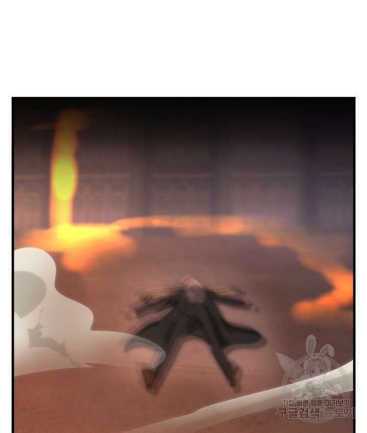 버그트레인 91화 10