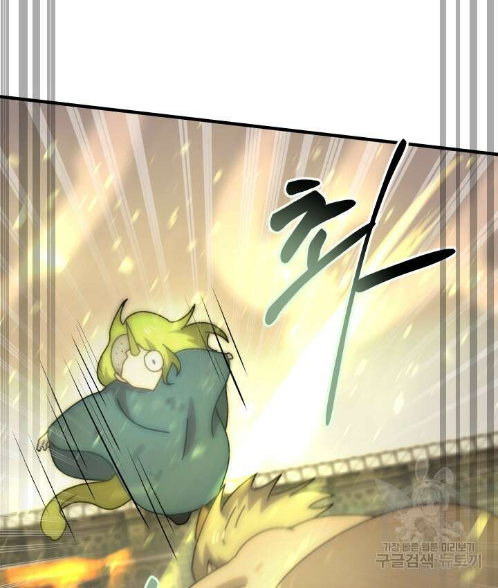 버그트레인 91화 27
