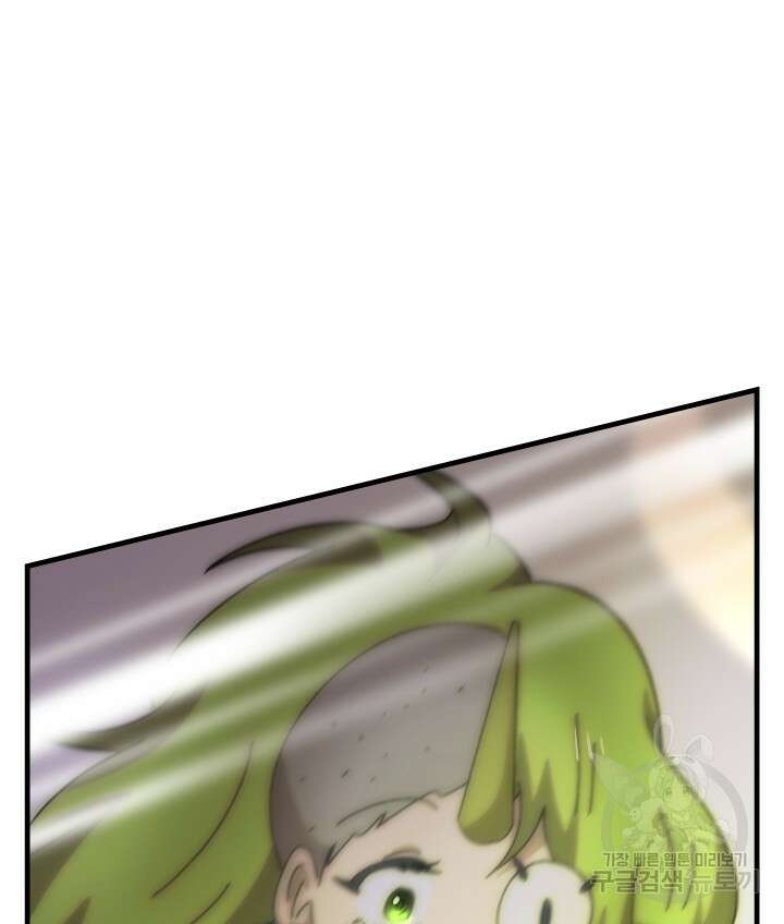 버그트레인 91화 39