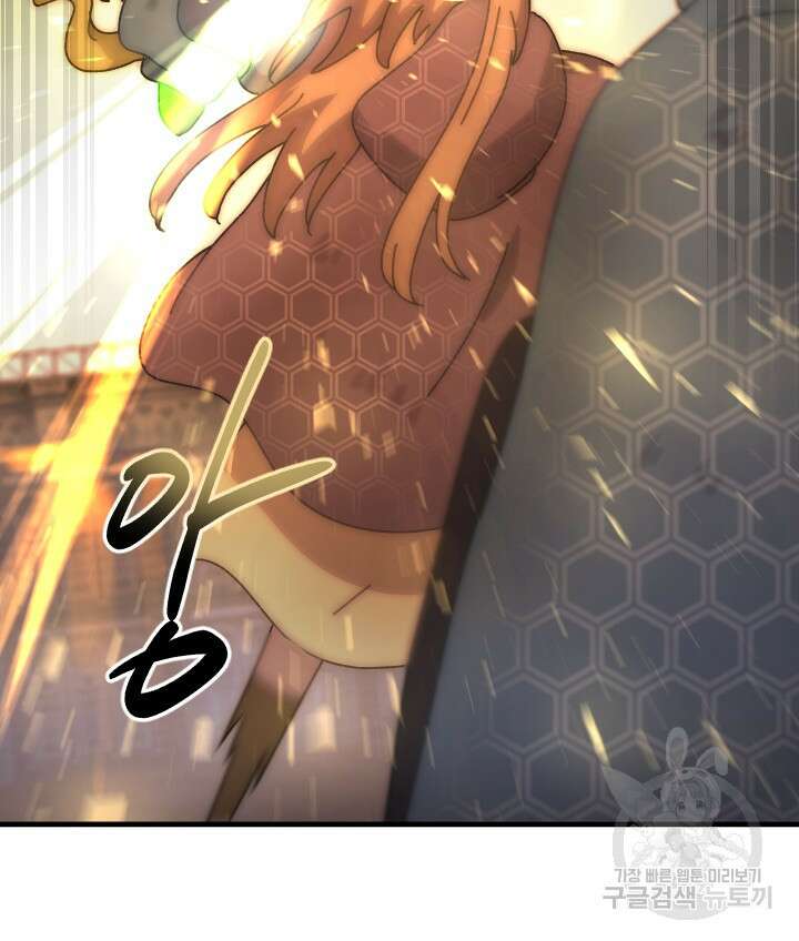 버그트레인 91화 44