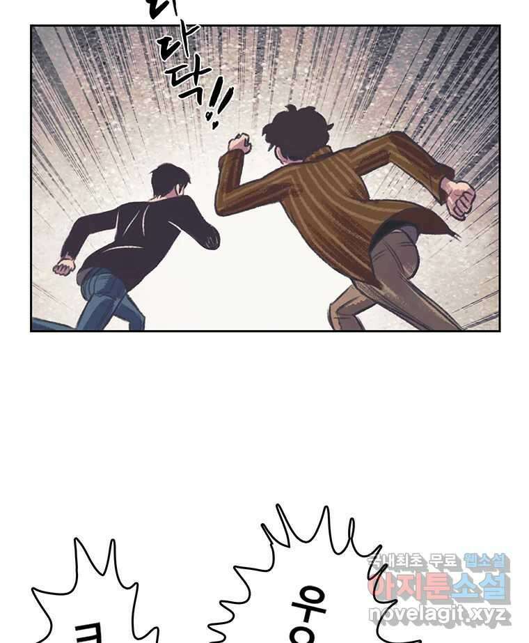 대선비쇼에 어서오세요! 124화 13