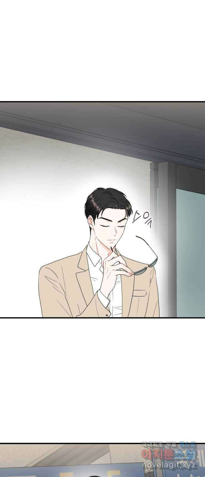 로맨스가 가능해? 4화 2