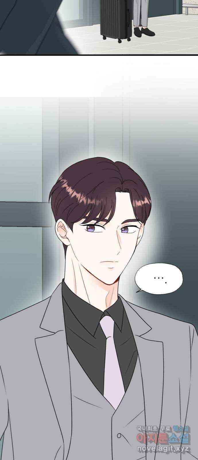 로맨스가 가능해? 4화 12