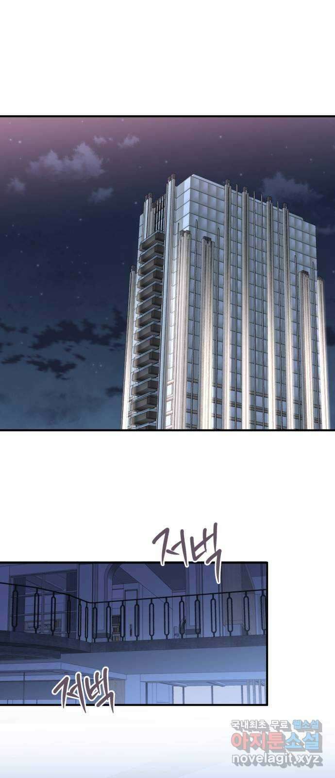 로맨스가 가능해? 4화 18