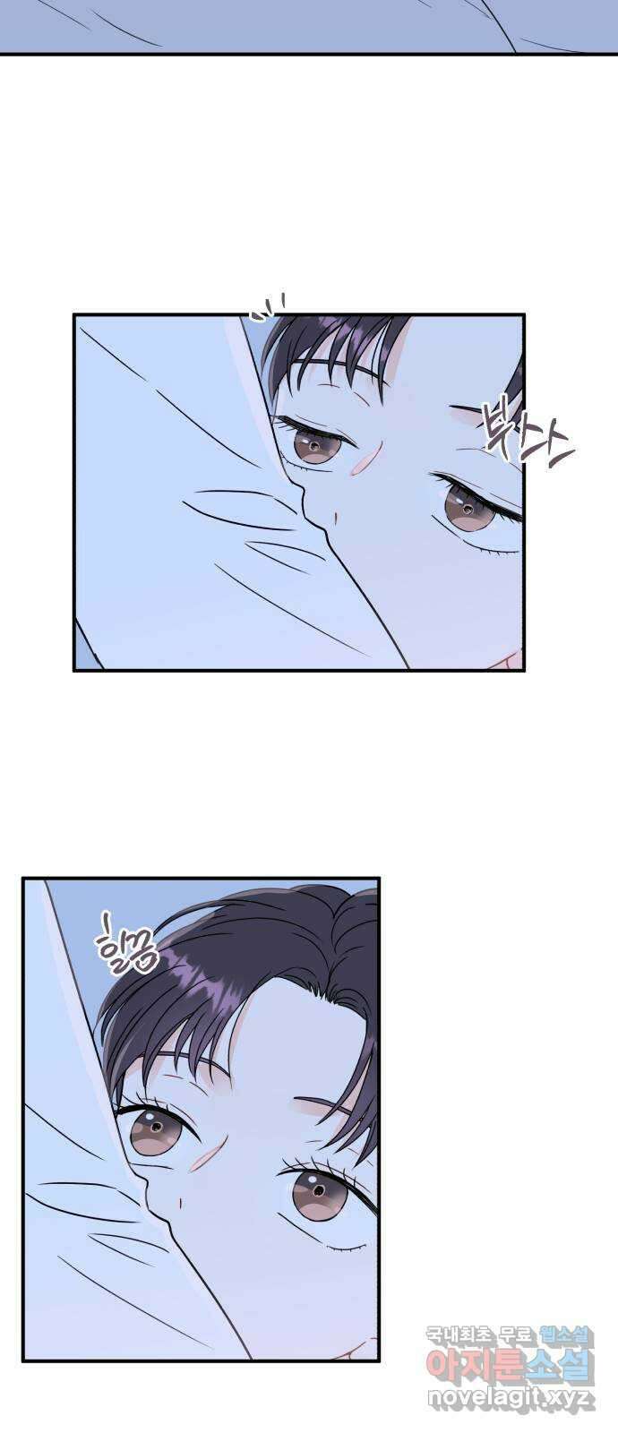 로맨스가 가능해? 4화 25