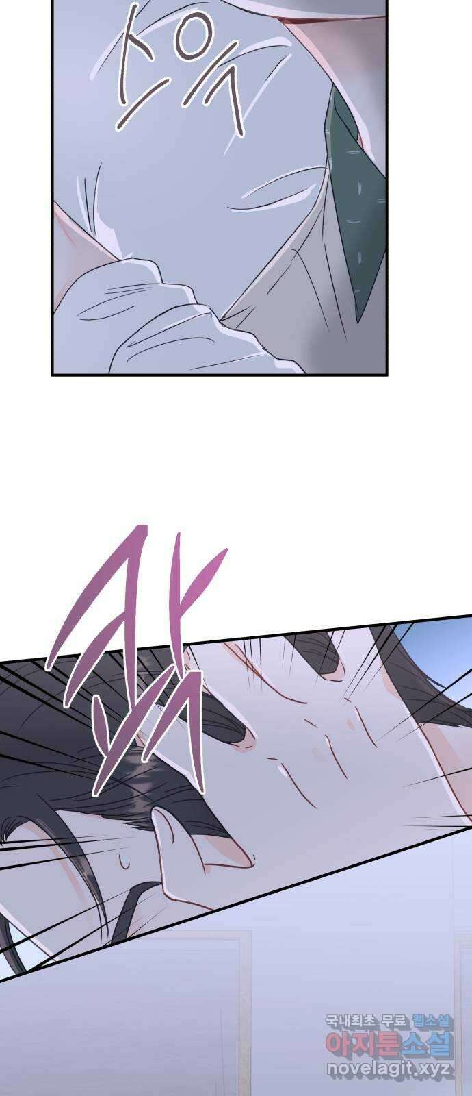 로맨스가 가능해? 4화 30