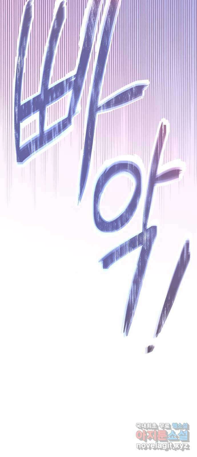 로맨스가 가능해? 4화 35