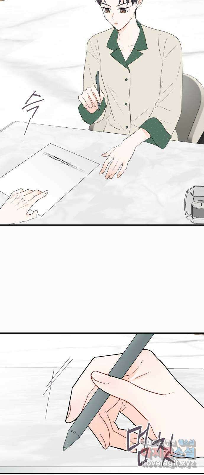 로맨스가 가능해? 4화 46