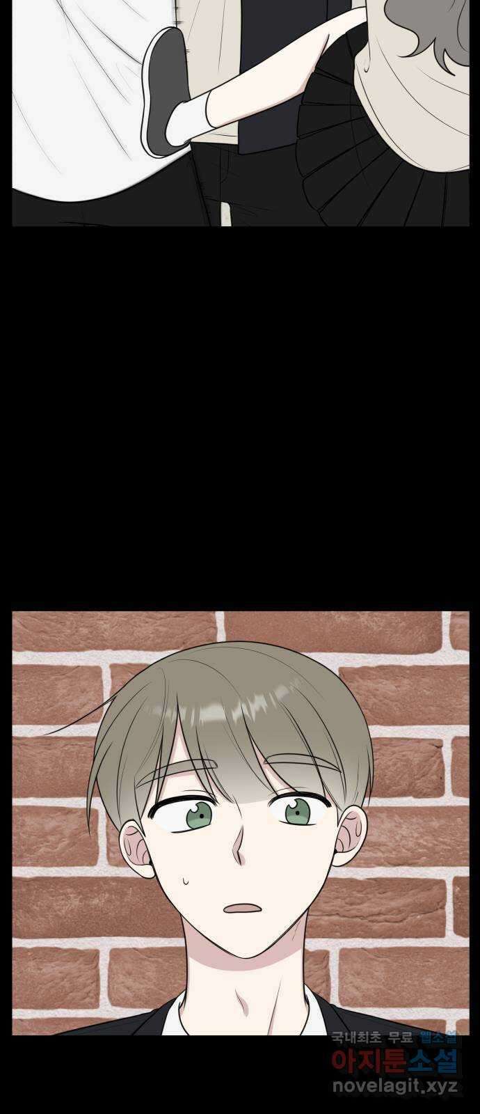 짝사랑의 마침표 46화 12