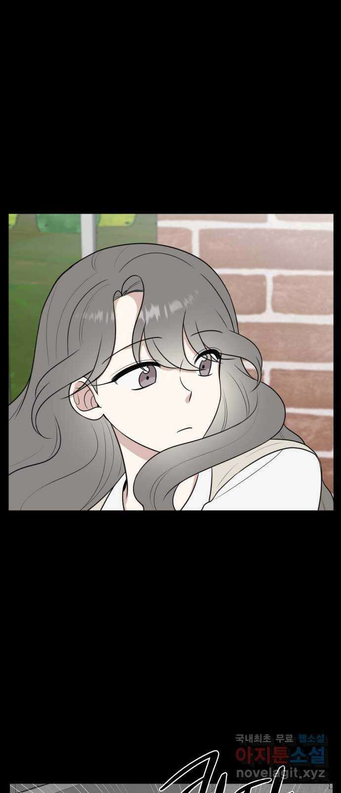 짝사랑의 마침표 46화 13