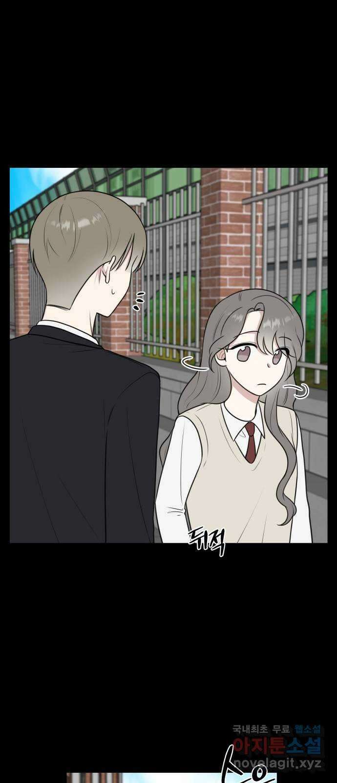 짝사랑의 마침표 46화 21
