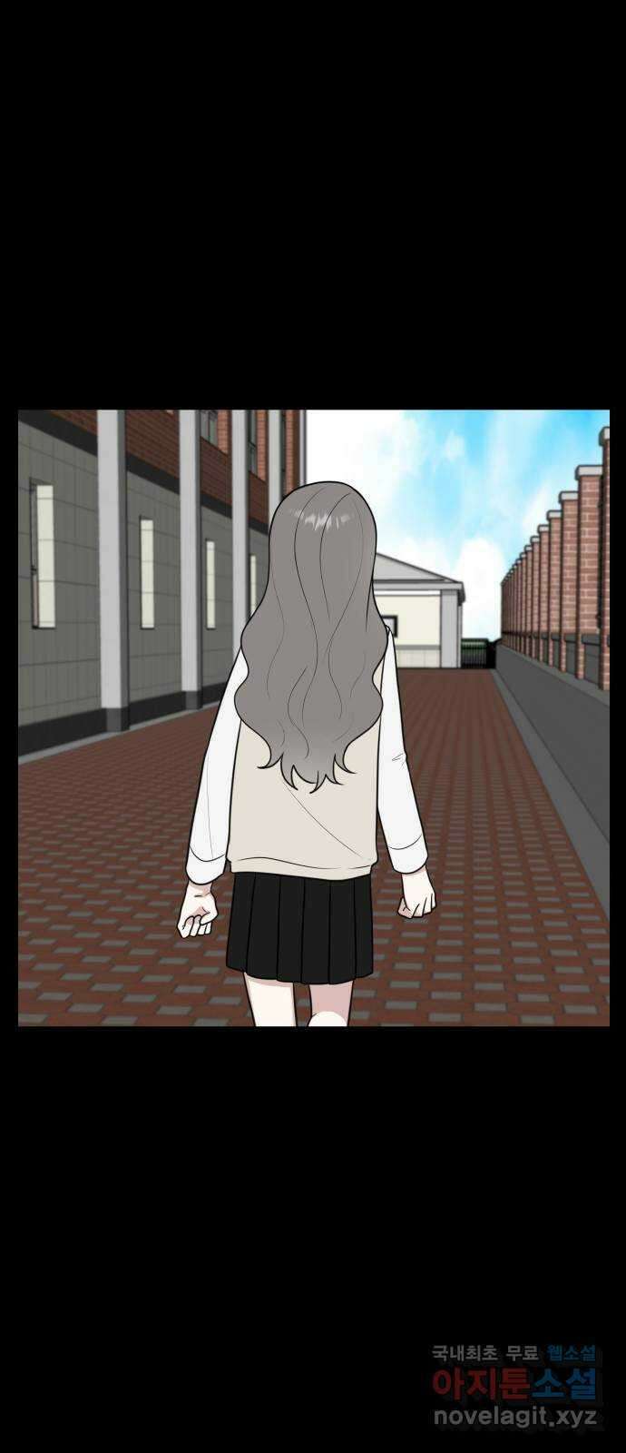 짝사랑의 마침표 46화 33