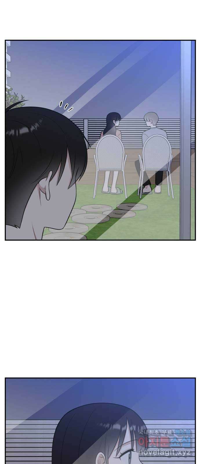 짝사랑의 마침표 46화 44