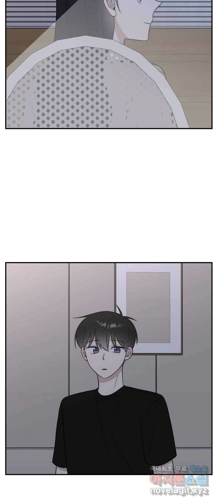 짝사랑의 마침표 46화 45