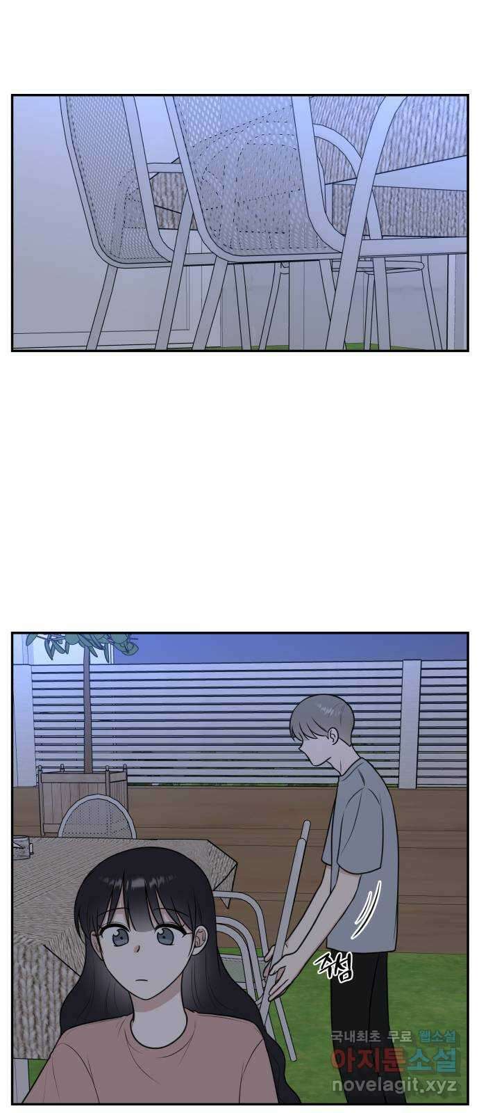 짝사랑의 마침표 46화 48