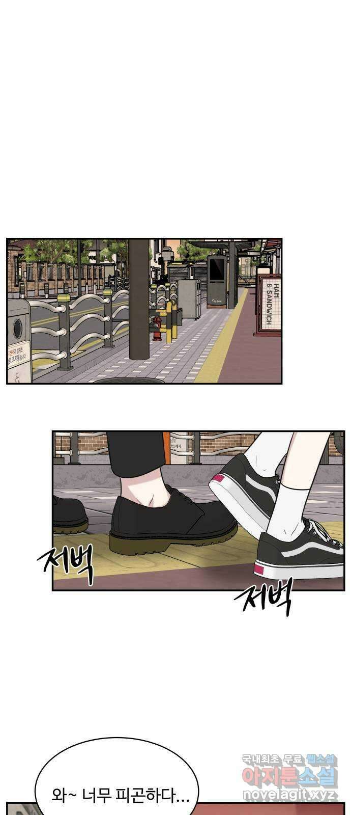 짝사랑의 마침표 46화 65