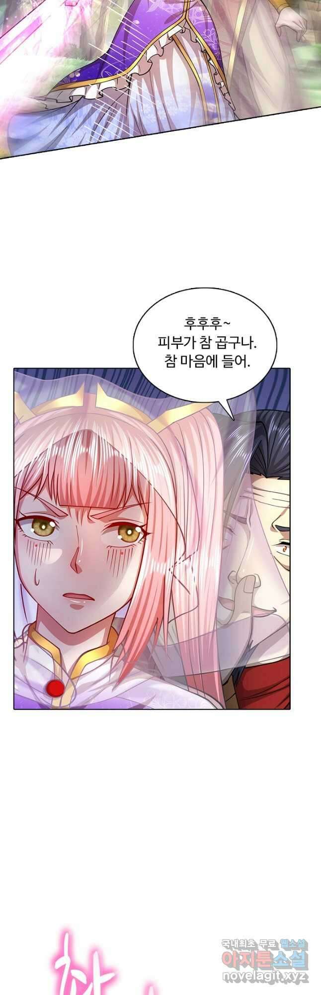100만 년 만에 귀환하다 92화 26