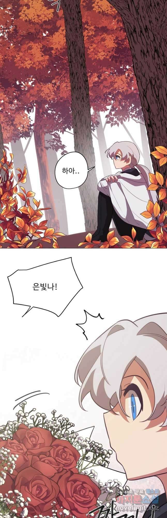 드림러버 48화 4