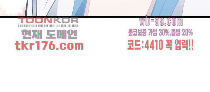 난가기연 63화 5