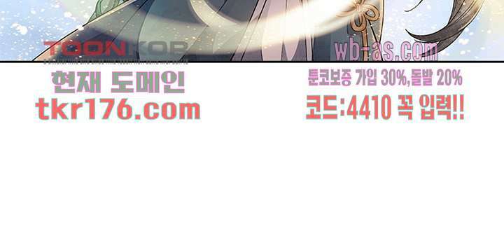 난가기연 63화 7