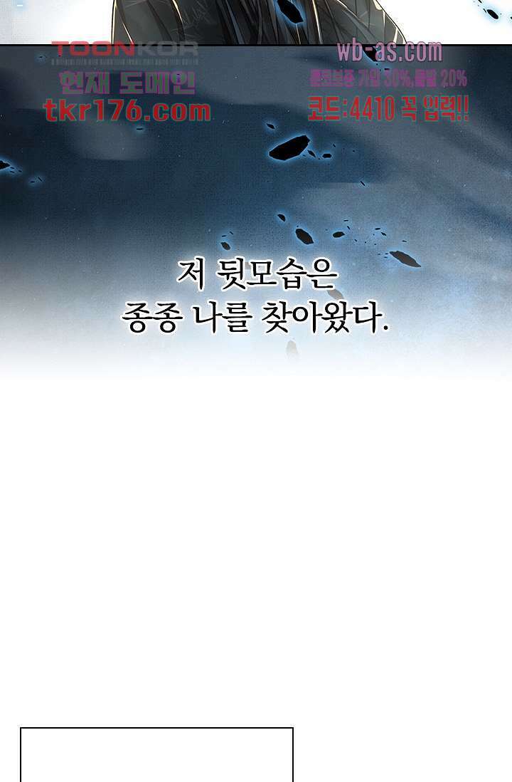 열화요수 3화 3