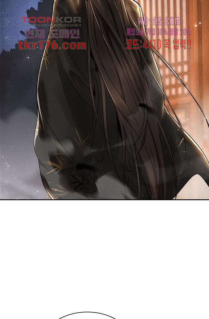 열화요수 3화 9