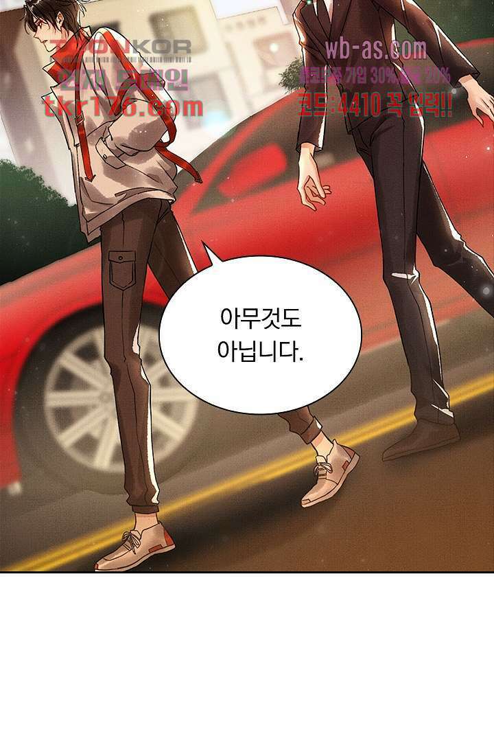 열화요수 3화 40