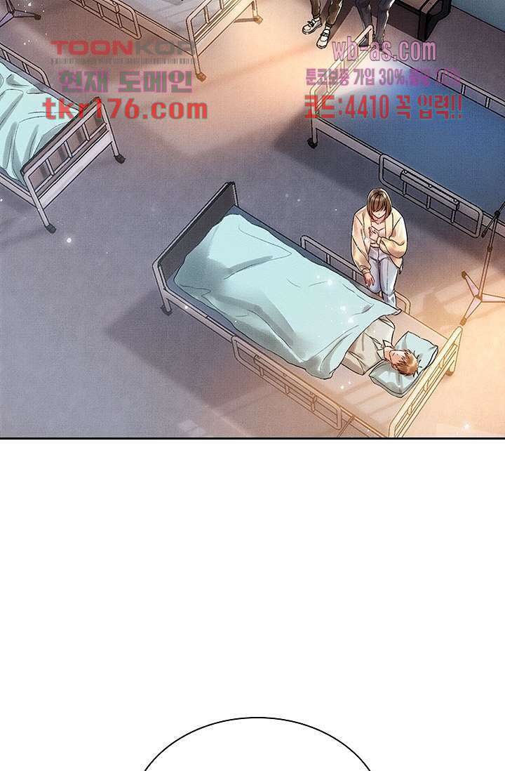 열화요수 3화 43
