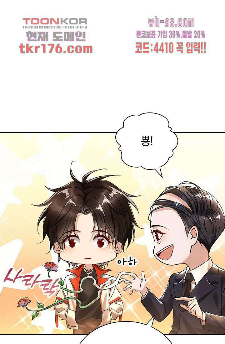 열화요수 3화 59